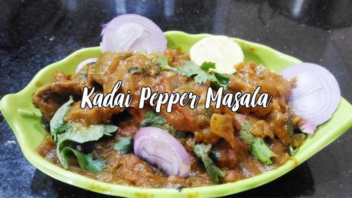 Kadai Pepper Masala Quail Pepper Masala