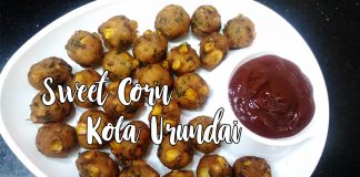 Sweet Corn Kola Urundai