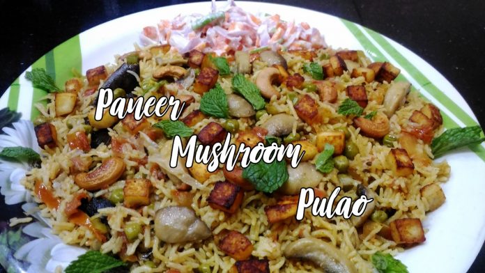 Restaurant Style Paneer Mushroom Pulao