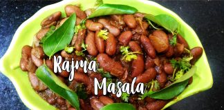 Rajma Masala, Red Kidney Beans Masala