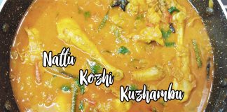 Nattu Kozhi Kuzhambu Recipe, Country Chicken Gravy Recipe