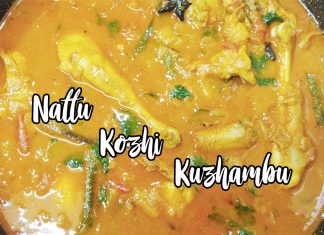 Nattu Kozhi Kuzhambu Recipe, Country Chicken Gravy Recipe