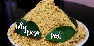 Idly Dosa Podi, Idly Dosa Chutney Powder, Idli Podi