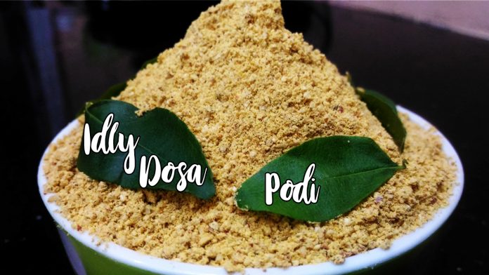 Idly Dosa Podi, Idly Dosa Chutney Powder, Idli Podi