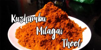 South Indian Style Homemade kuzhambu milagai thool, Homemade chilli powder