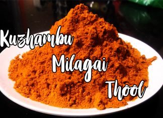 South Indian Style Homemade kuzhambu milagai thool, Homemade chilli powder