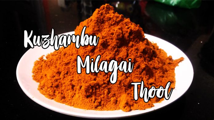 South Indian Style Homemade kuzhambu milagai thool, Homemade chilli powder